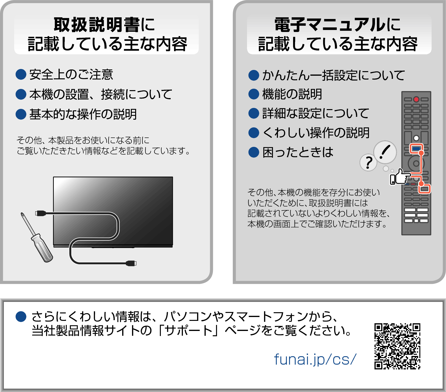 operation_manual 7030_web